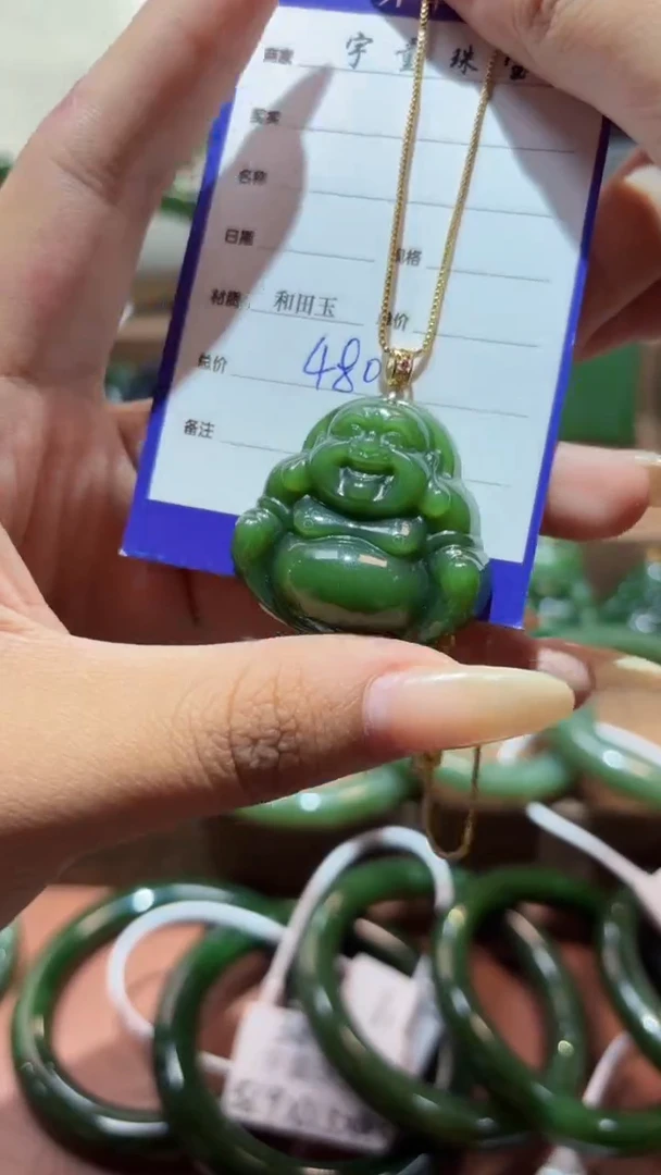 颈饰18K金镶嵌和田玉（碧玉）1