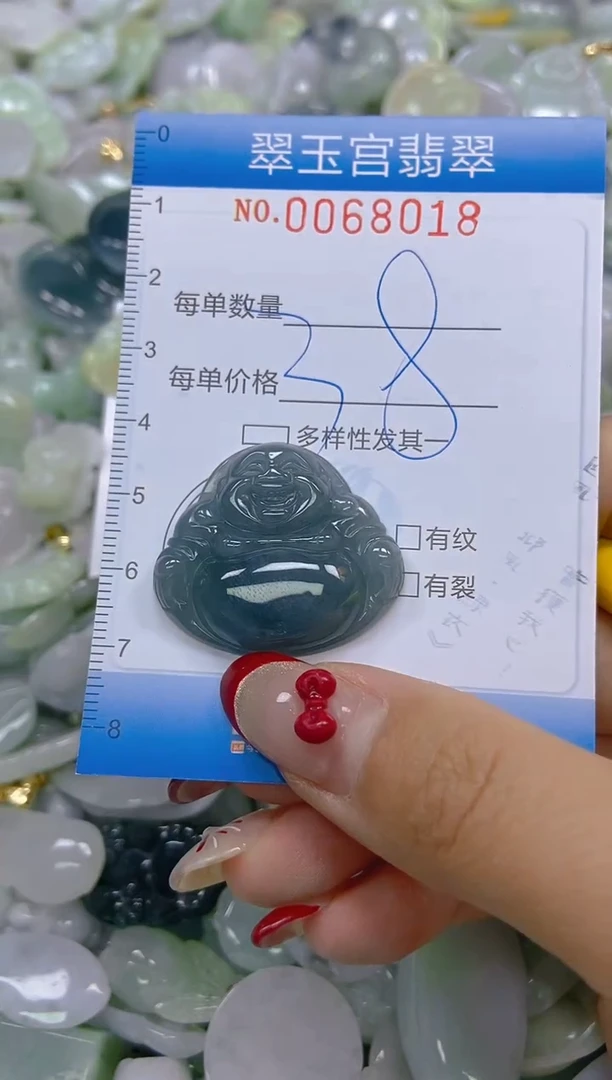 【闪购商品】翡翠颈饰未镶嵌闪购0068018