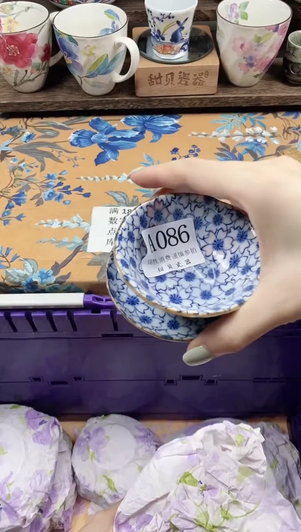 瓷片哼***?                A086