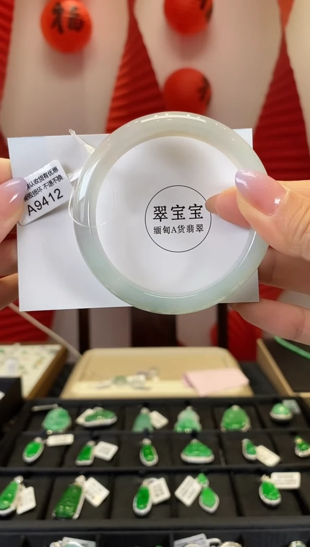 【闪购商品】翡翠手镯未镶嵌A9412 正圈56 含运营费