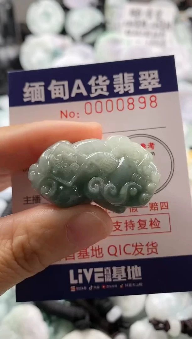【闪购商品】翡翠吊坠(不含链)未镶嵌1