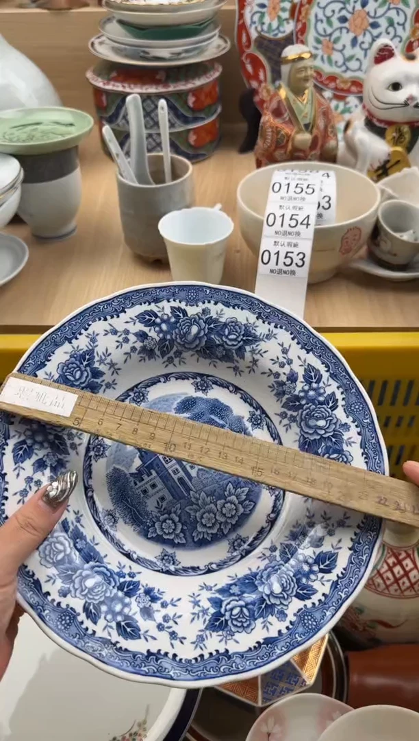 145默认微瑕，满20元包邮