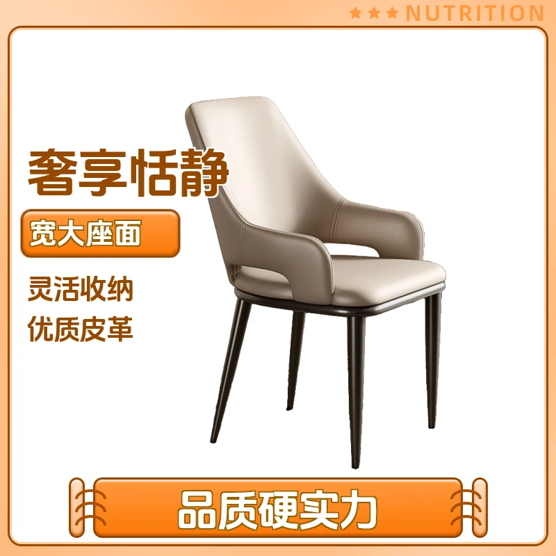 适慕专用餐桌凳子批发轻奢简约洽谈椅靠背椅网红椅子北欧餐椅家用
