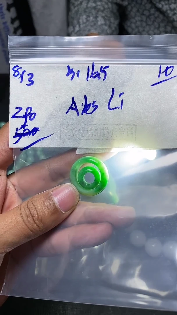 【闪购商品】定制翡翠未镶嵌翡翠毛货抛光拍一发一