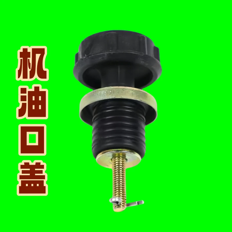 大马力拖拉机554-1004配件提升器加油口盖合件