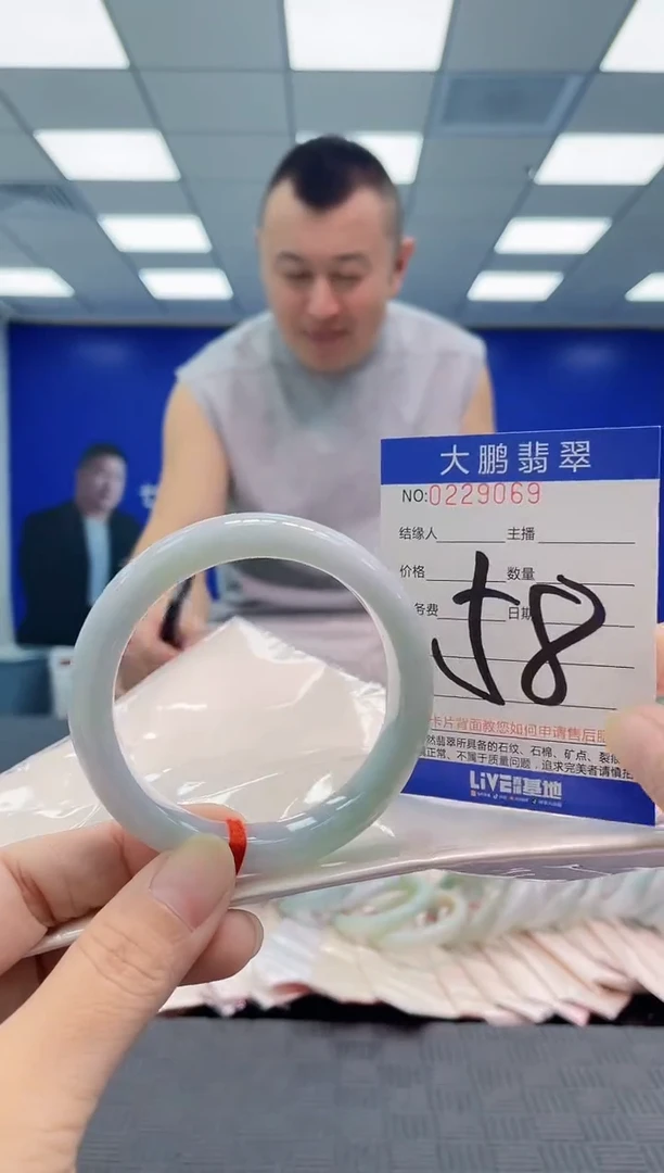 未镶嵌手镯翡翠AAAAAAAAAA