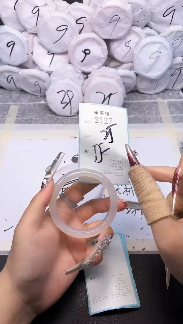 玛瑙/玉髓手镯未镶嵌3127