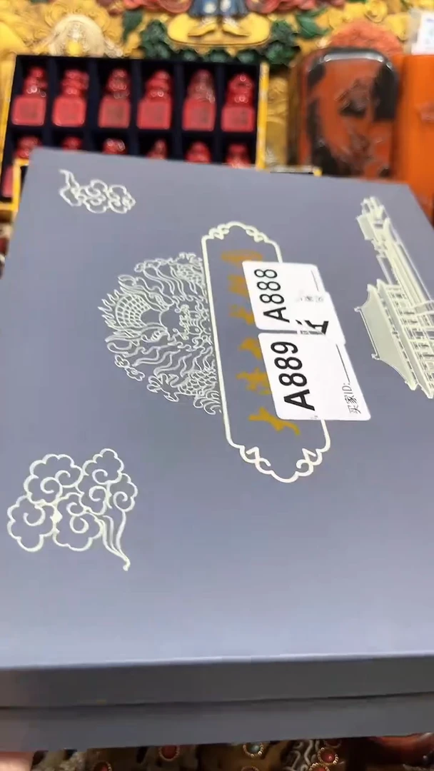 清货处理好物分享