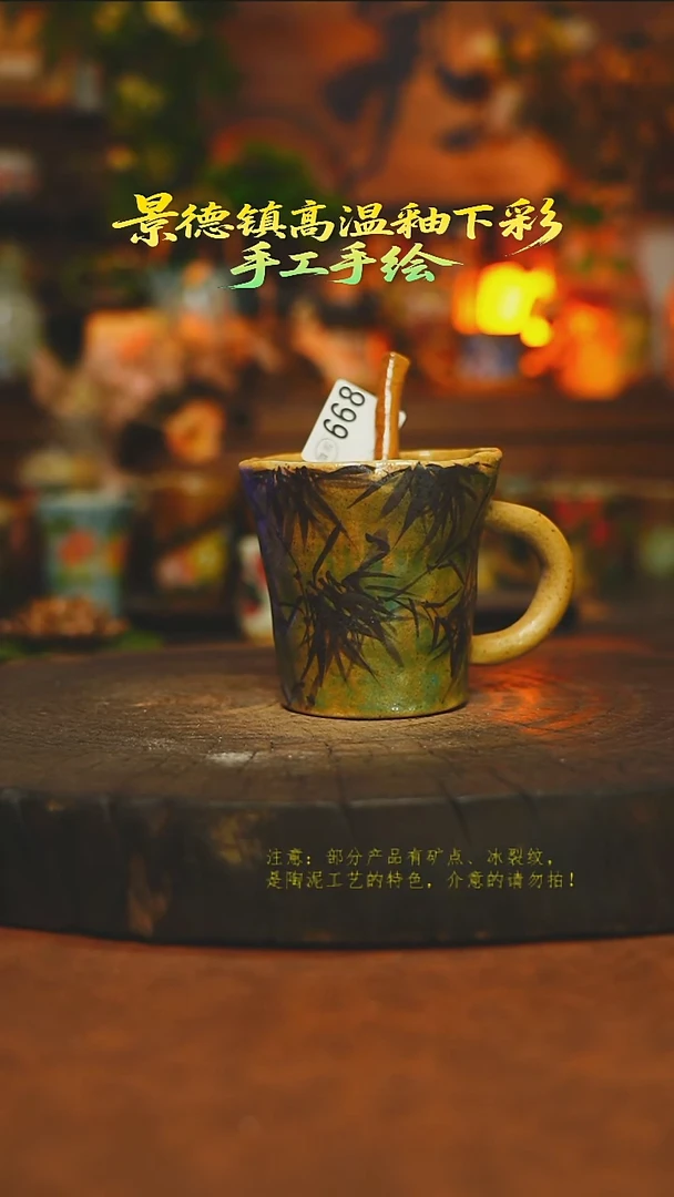 杯子陶瓷素简暖陶集手作668