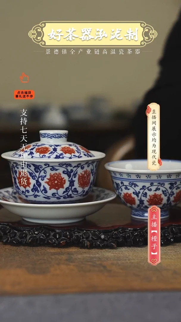 其他陶瓷2件套·········