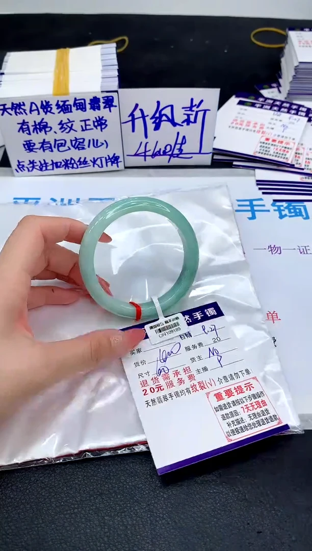 未镶嵌手镯翡翠M***i1