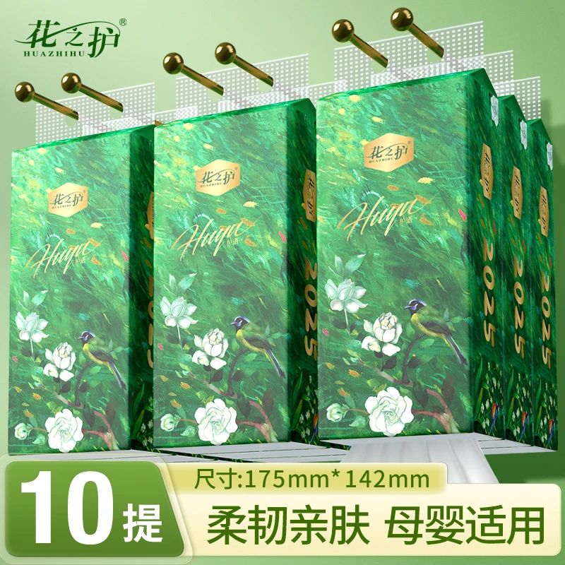 10大提悬挂式纸巾家用实惠装面巾纸餐巾纸【送3个挂钩】大包