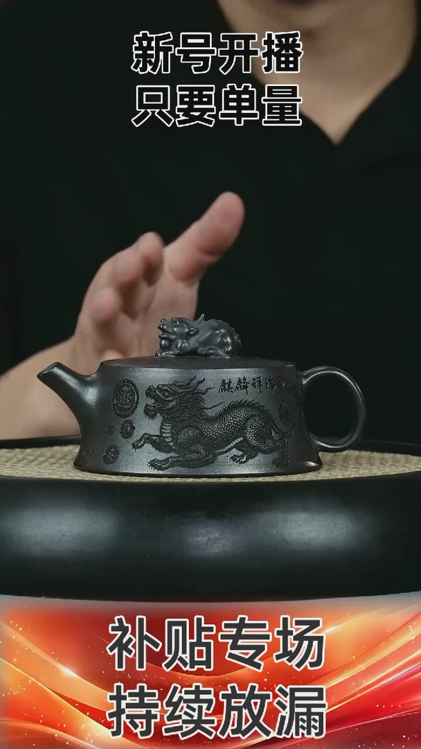 龙尊  石黄  刻麒麟