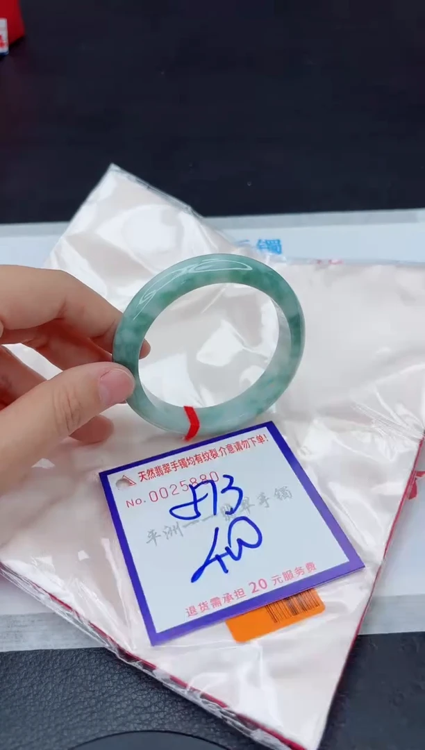 未镶嵌手镯翡翠1111111
