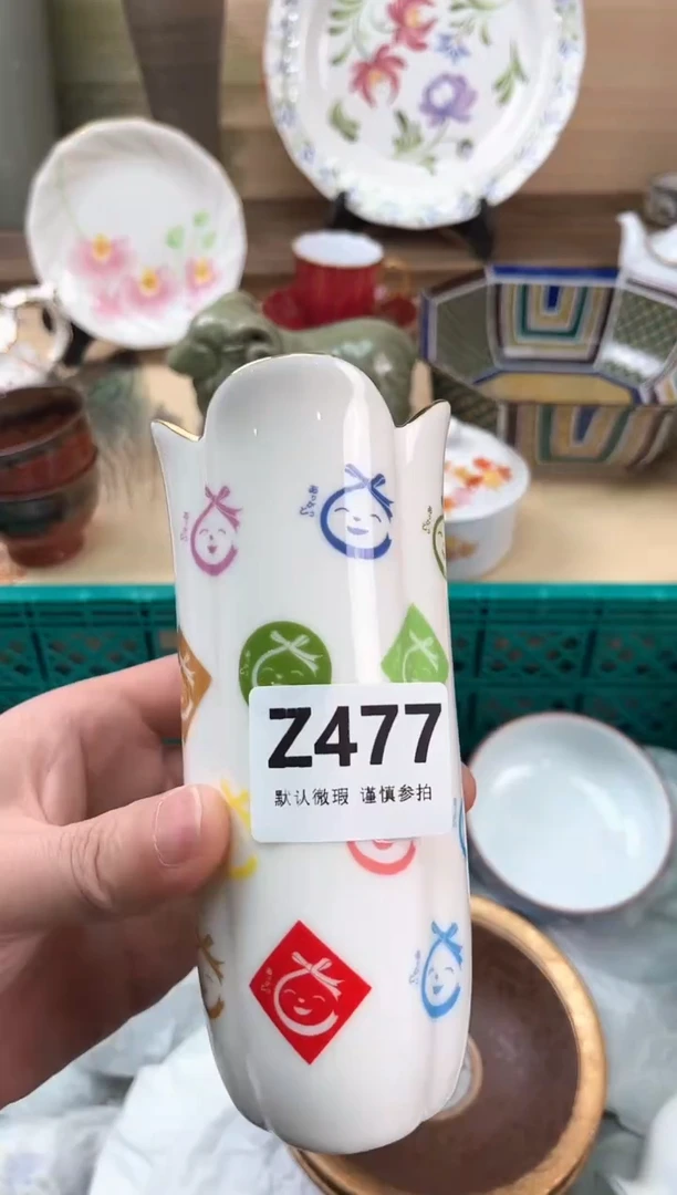 瓷片浅****5477