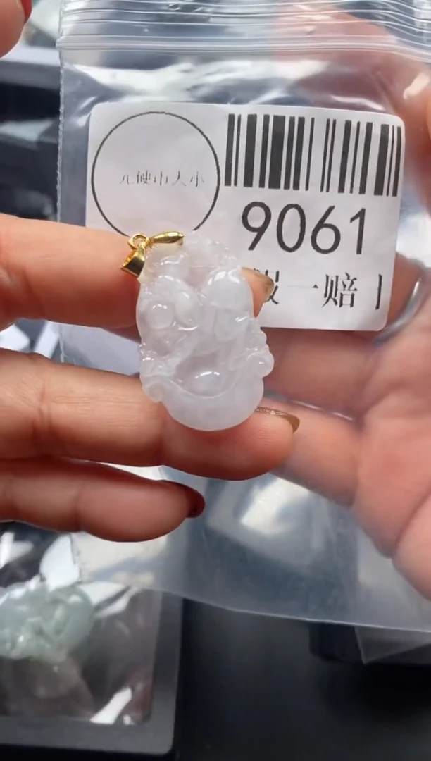 吊坠(不含链)未镶嵌翡翠9061