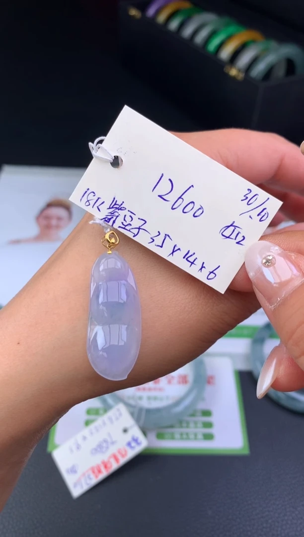 吊坠(不含链)18K金镶嵌翡翠晓****y假一赔三 挂件