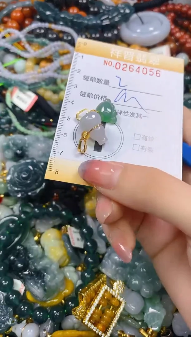 颈饰未镶嵌翡翠闪购0264056