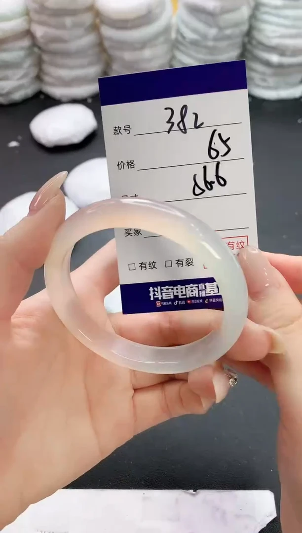 【闪购商品】玛瑙/玉髓手镯未镶嵌382