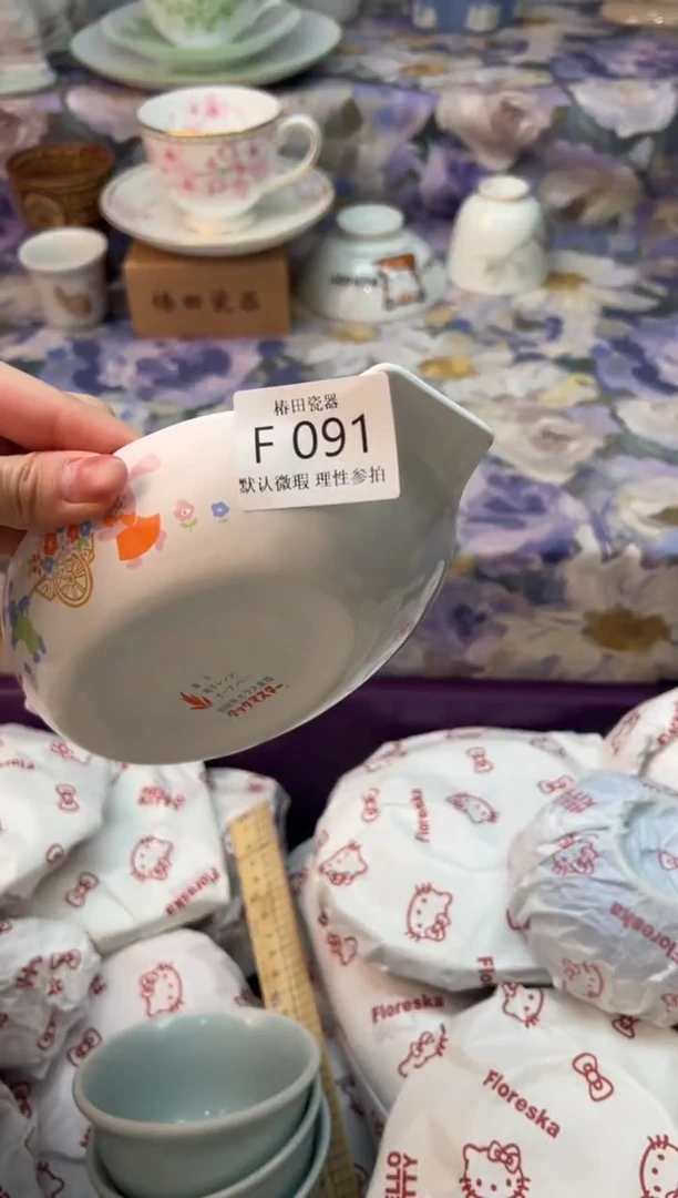 瓷片P**Y瓷片瓷片          F 091