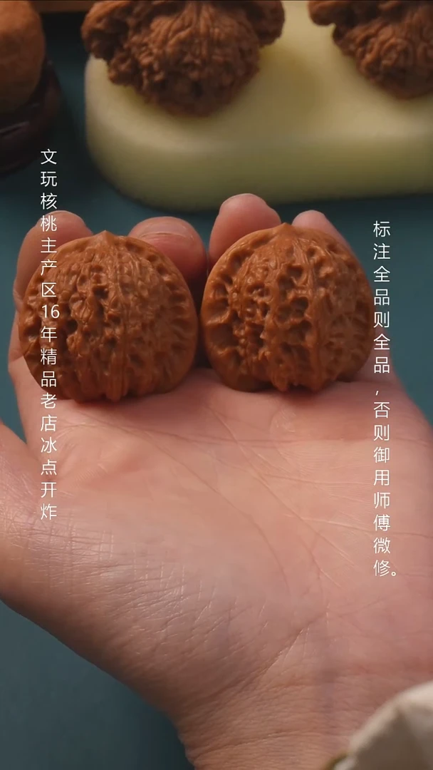 吊坠文玩核桃36血麒麟6号