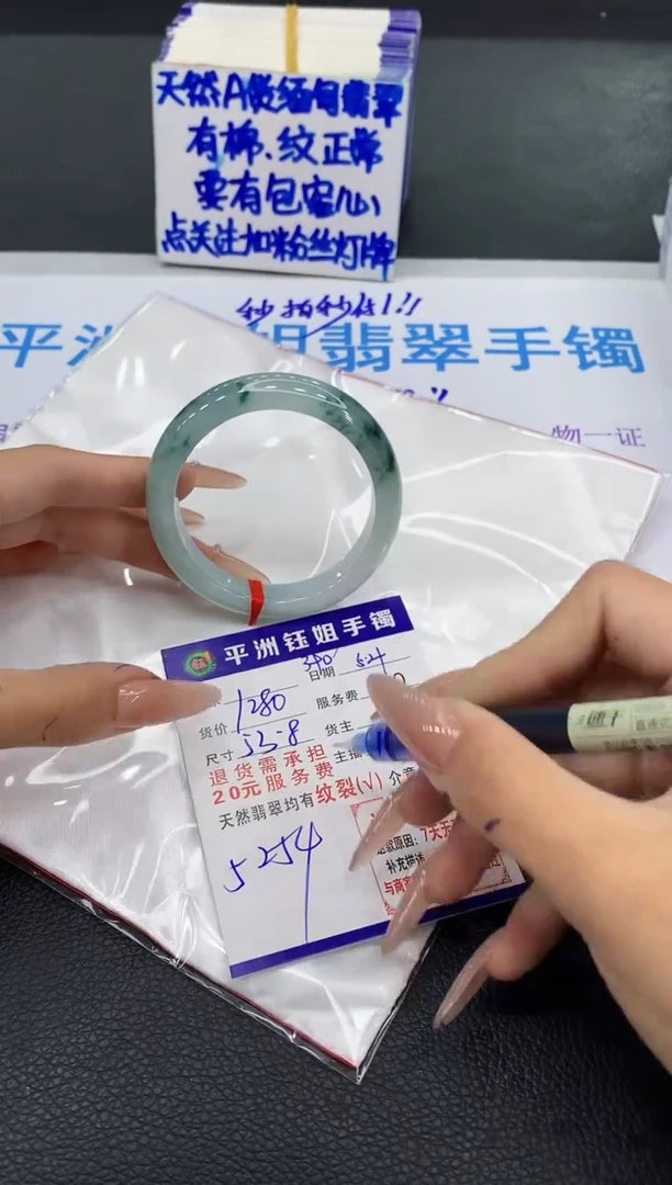 翡翠手镯未镶嵌111111111111