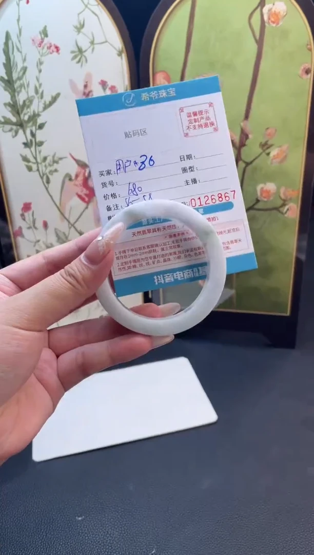 未镶嵌手镯定制翡翠用****8手镯
