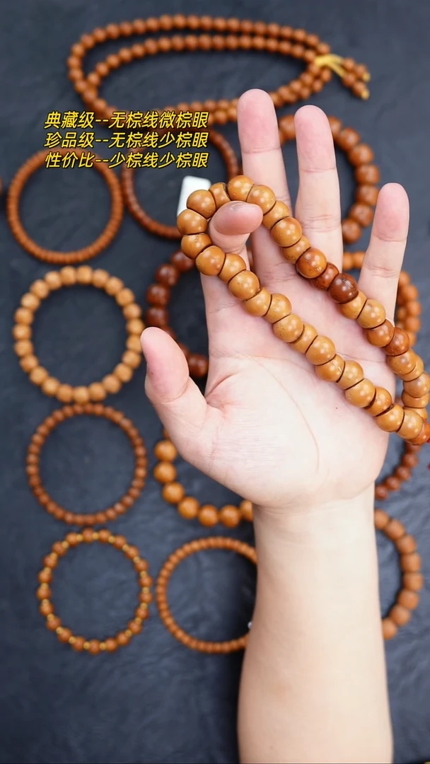 吊坠紫金鼠12+大肠手持