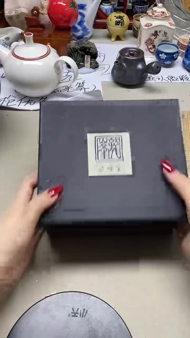 瓷片龙峰青花对杯