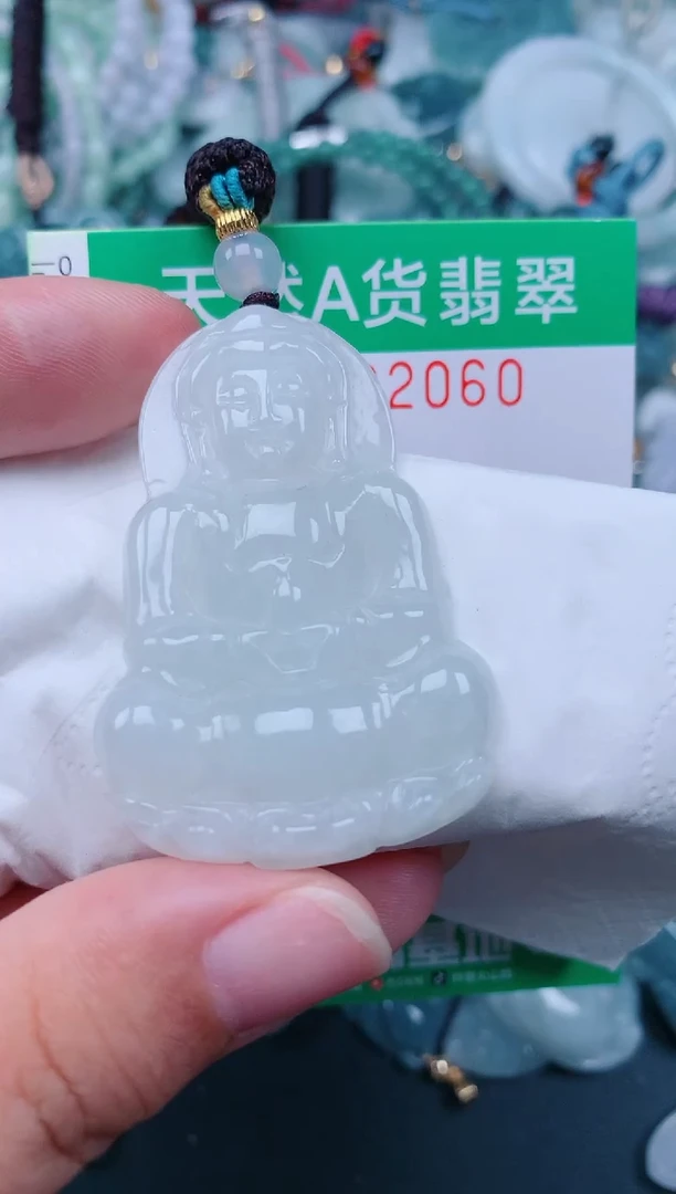 颈饰未镶嵌翡翠.0002060