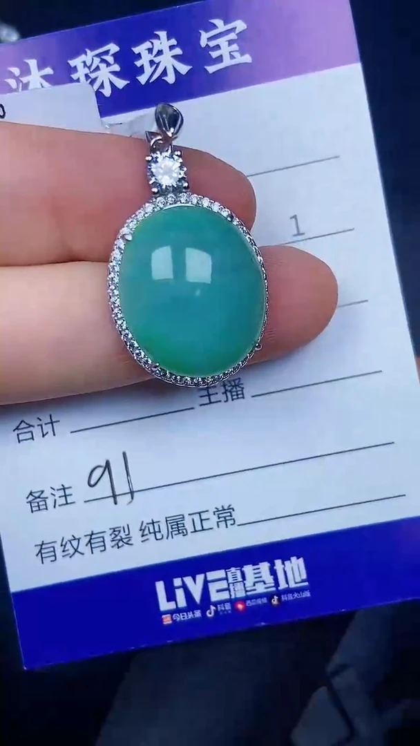 银S925镶嵌戒指翡翠9100