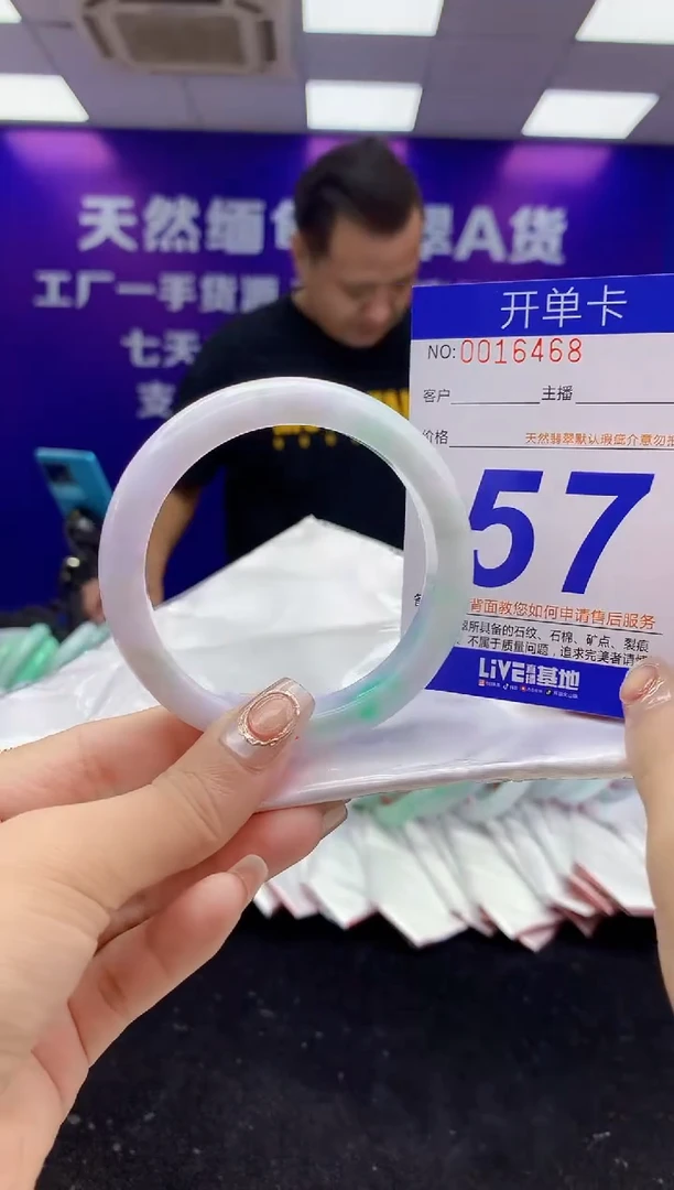未镶嵌手镯翡翠AAAAAAAAAAAA