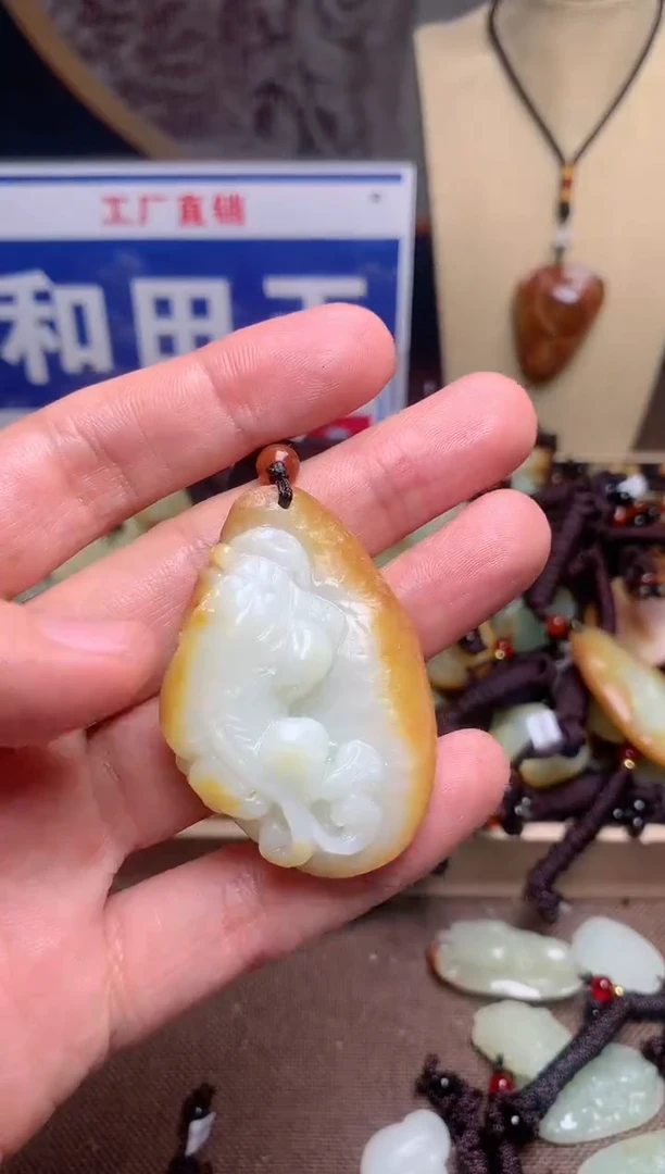 【闪购商品】和田玉颈饰未镶嵌1