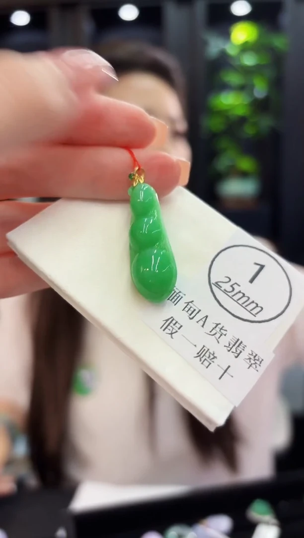 颈饰18K金镶嵌翡翠 缅料A货/支持复检/一件