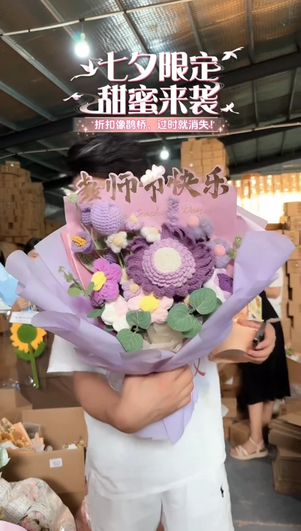 七夕*教师节非遗定制花束，孤品清仓！！