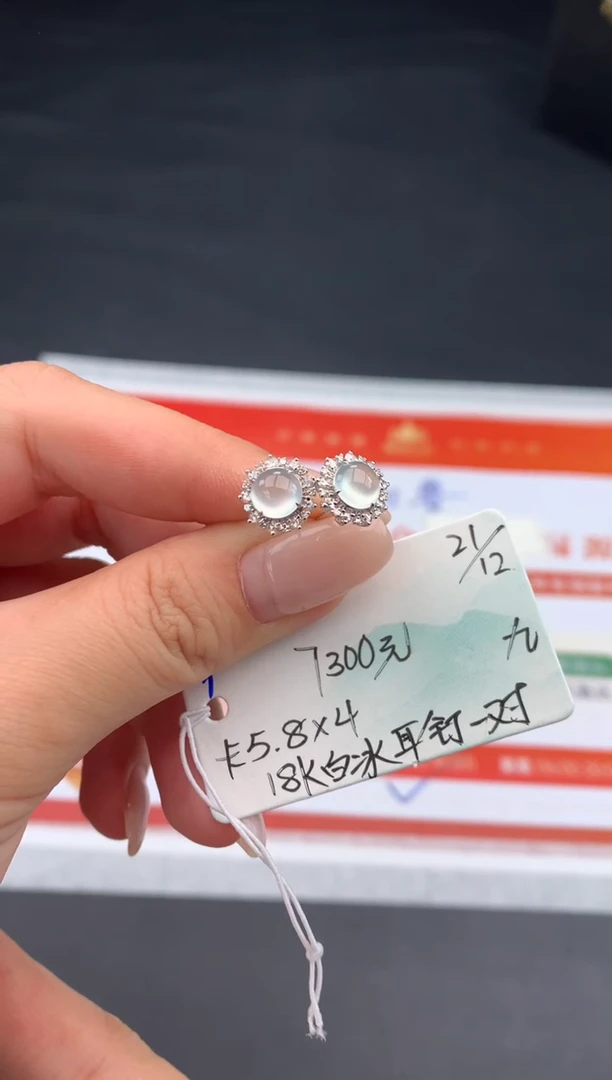 未镶嵌翡翠耳饰翡翠自带#送人#，假一赔三