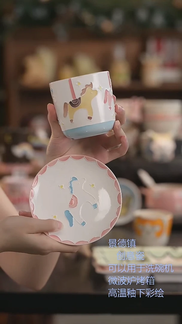 瓷片景德镇原创手作