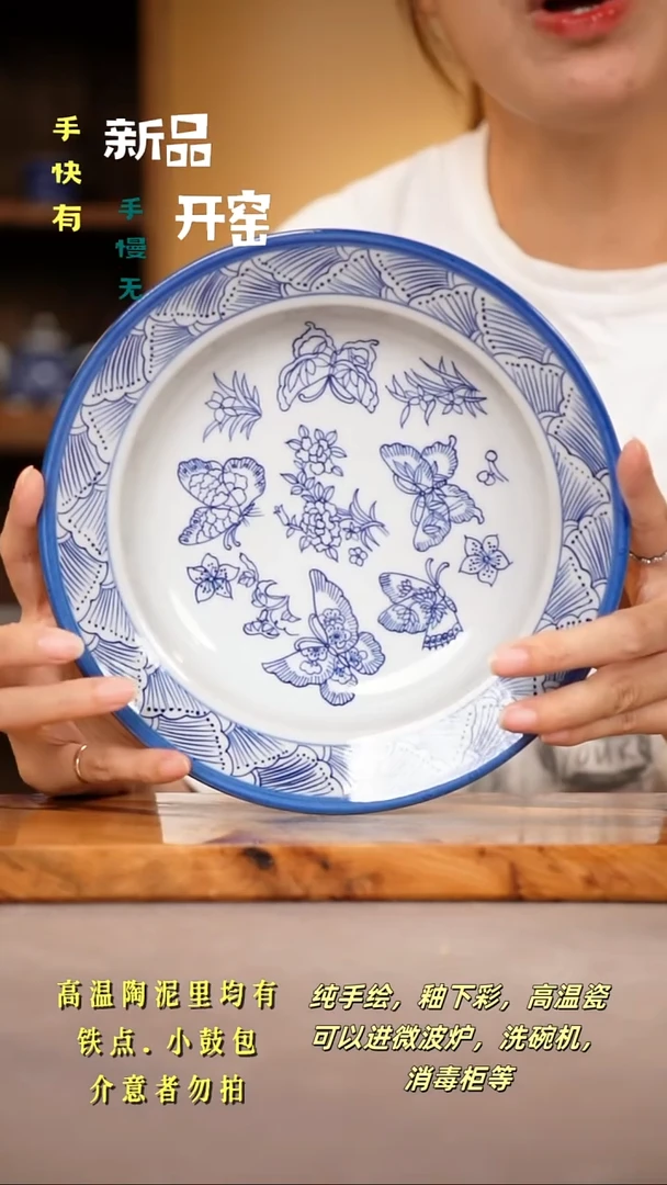 其他F307 陶然集器瓷器