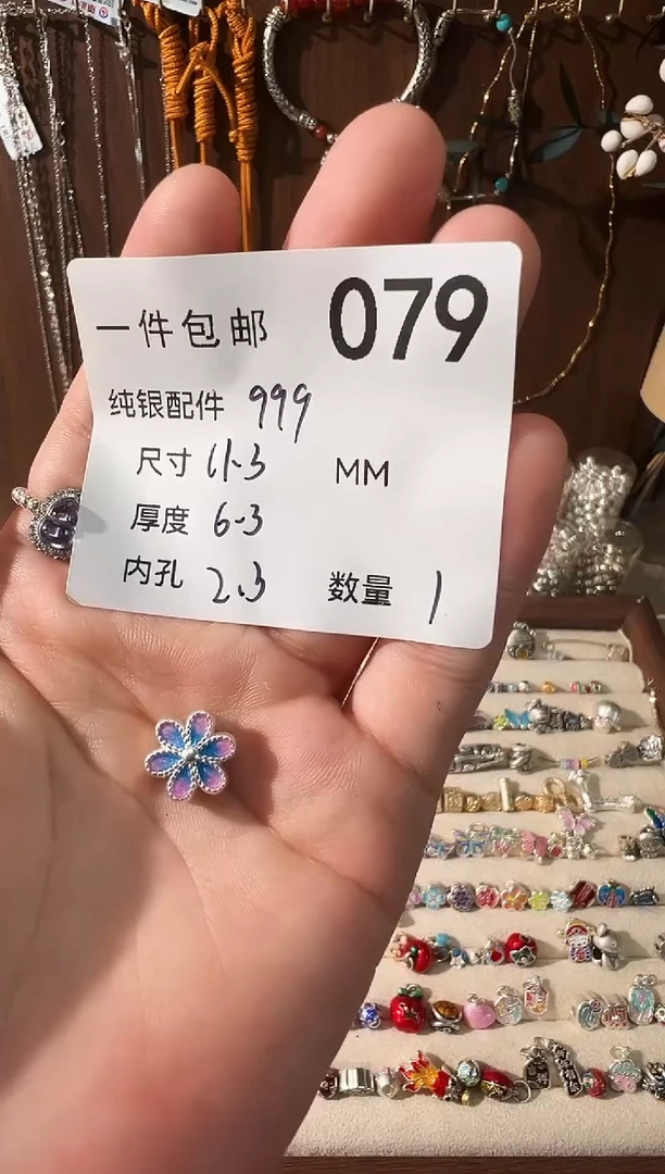 无足银珐琅彩蓝粉色大号六瓣花