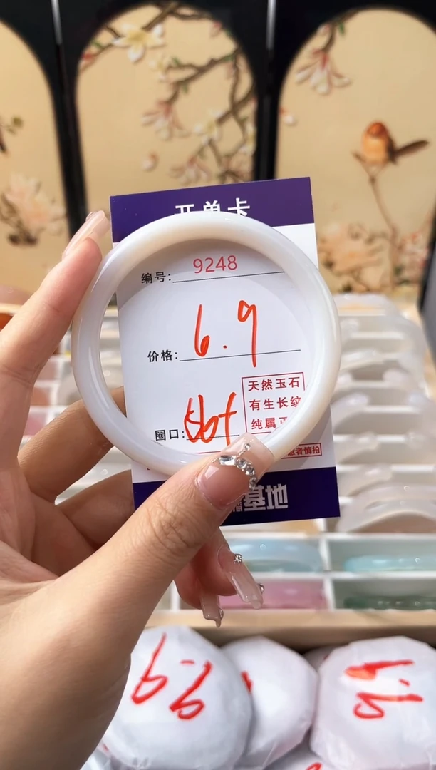 玛瑙/玉髓手镯未镶嵌9248