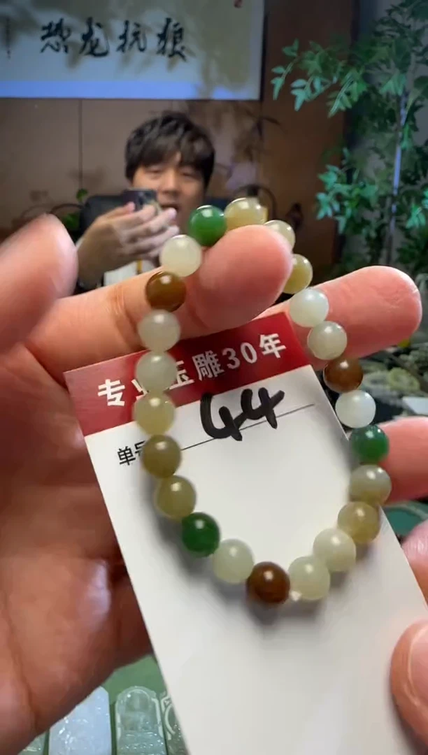 和田玉未镶嵌挂件44