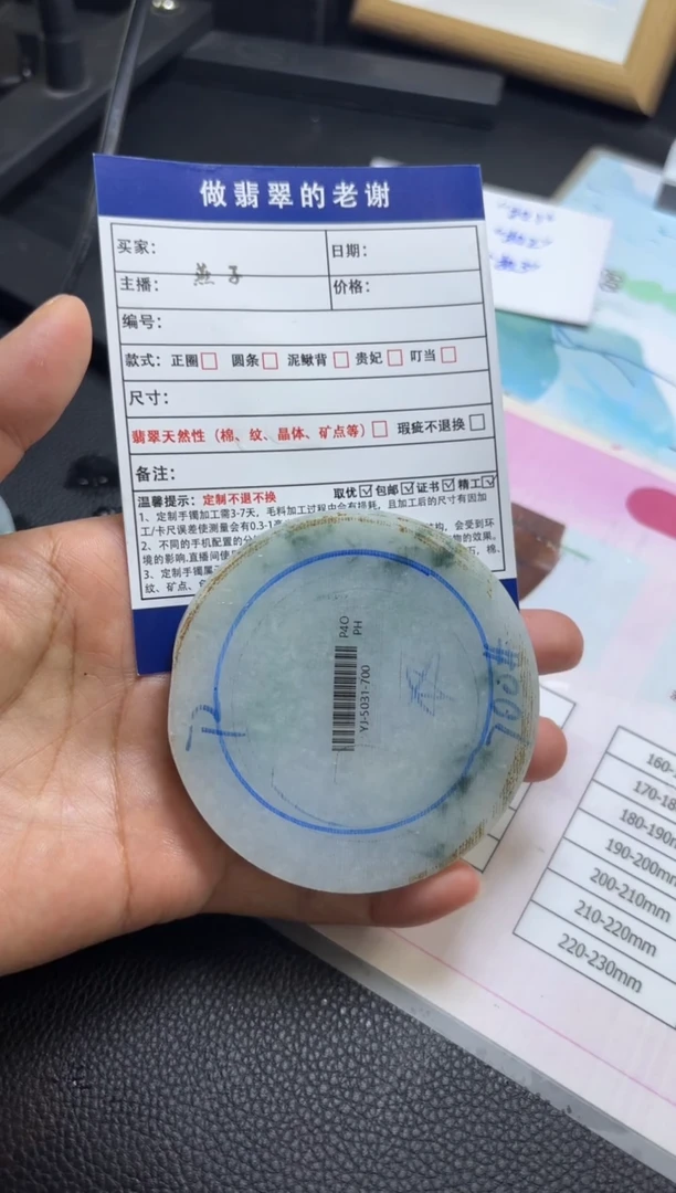 未镶嵌手镯定制翡翠才**浅 定制手镯不退不换