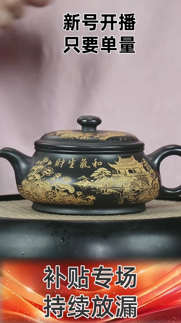 明炉  石黄  240CC