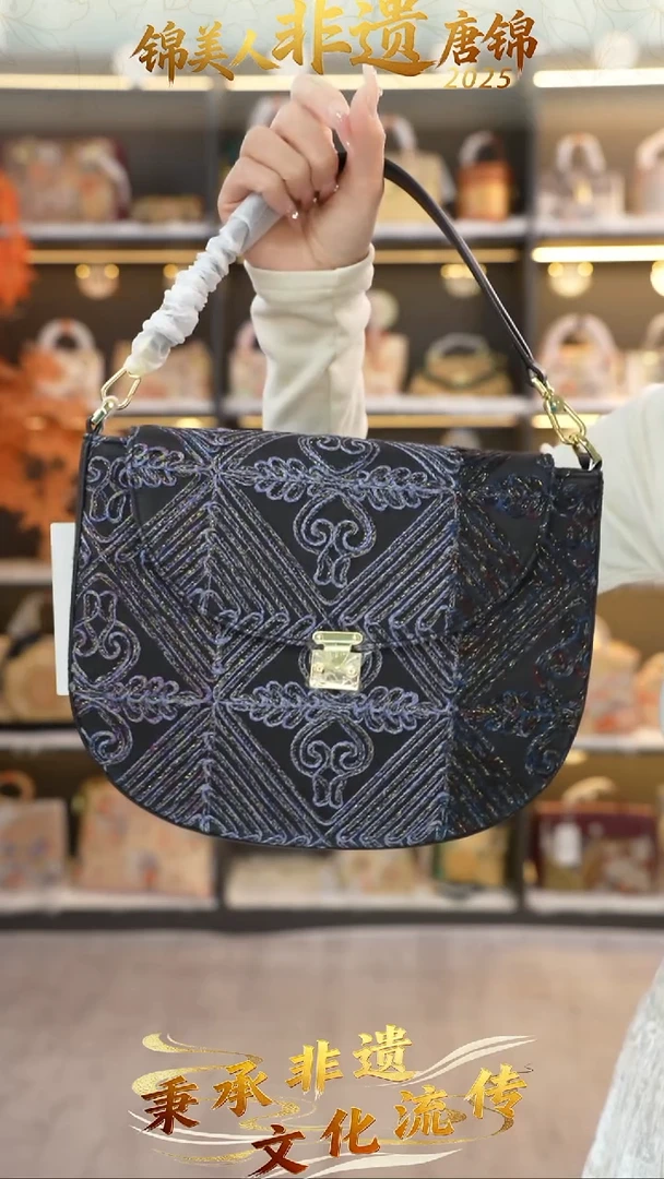 织绣72非遗唐锦唱片包