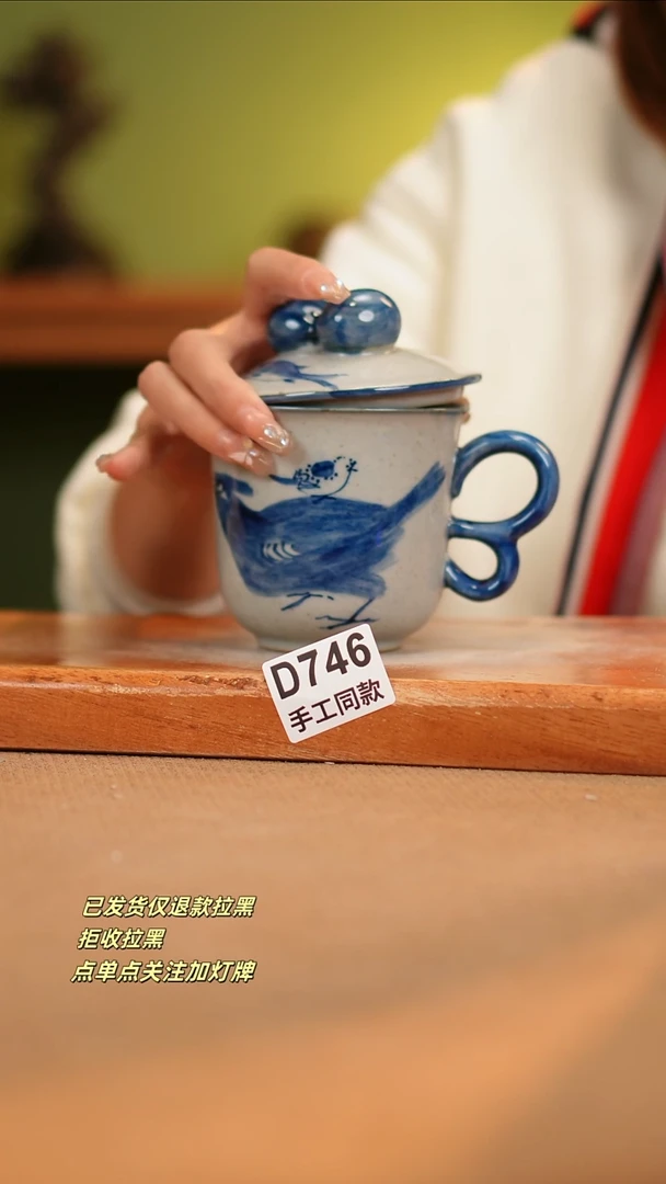 【闪购商品】其他D746窑林瓷业瓷器