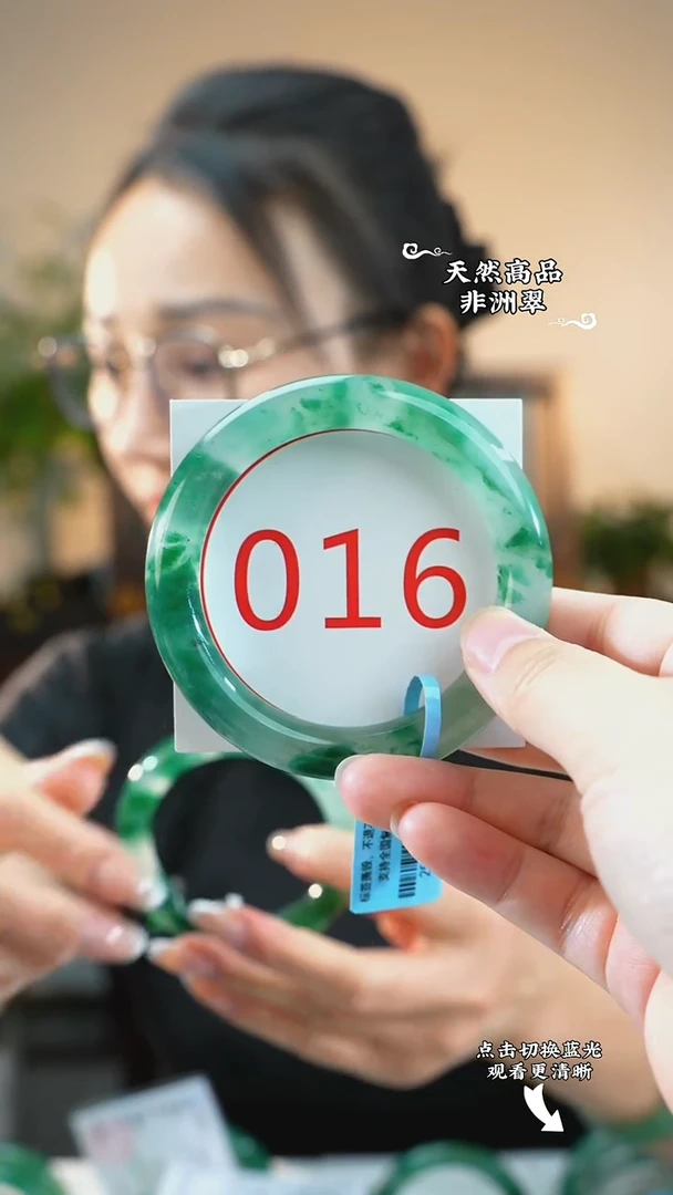 未镶嵌手镯石英质玉（非洲翠）57-58
