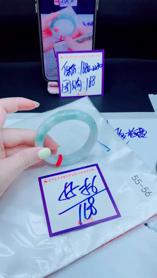 未镶嵌手镯翡翠我