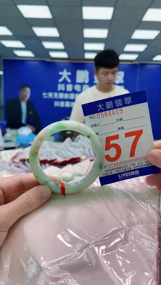 未镶嵌手镯翡翠AAAAAAAAAAAAAAAAAA