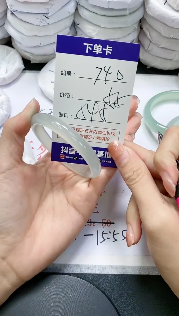 未镶嵌手镯玛瑙/玉髓芒****。740