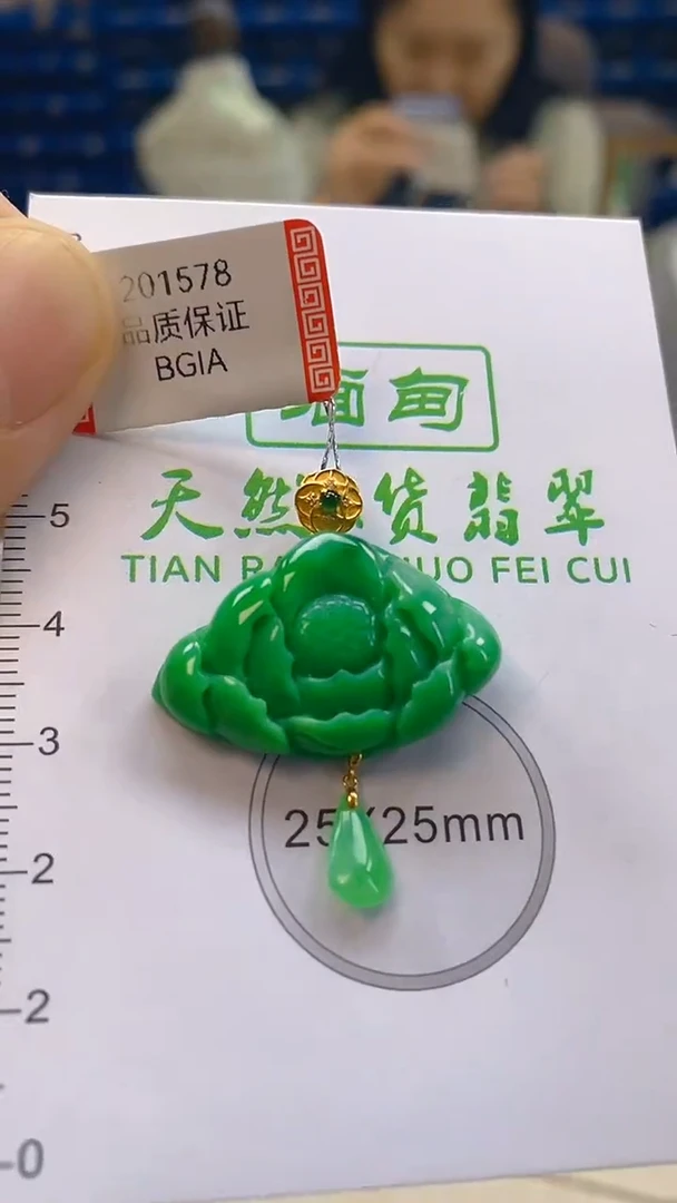 颈饰18K金镶嵌翡翠新号开播 全场乱卖